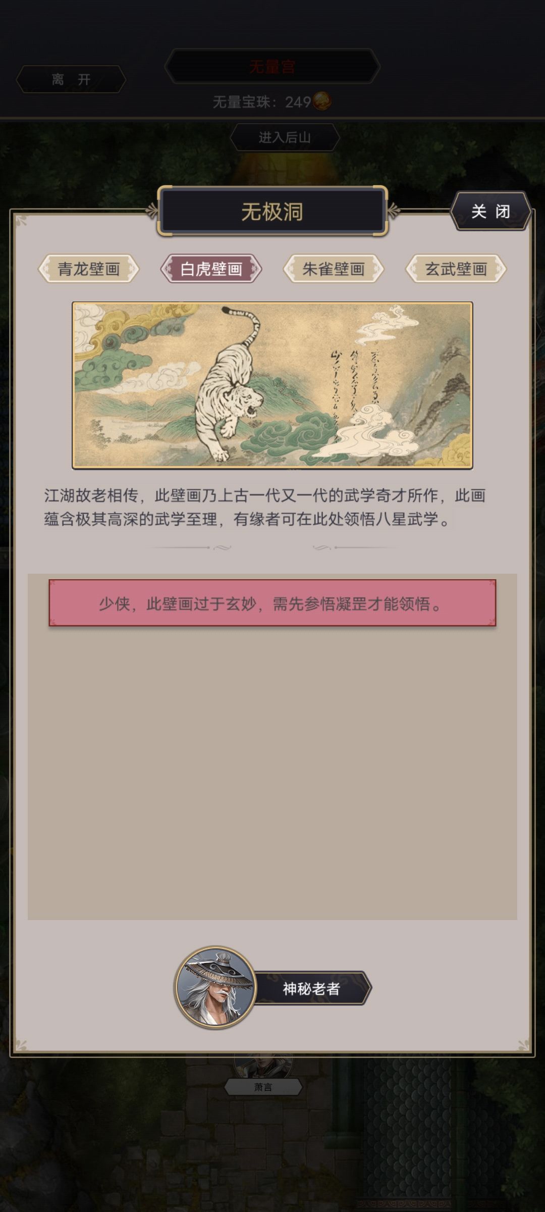 什么意思,不懂 1