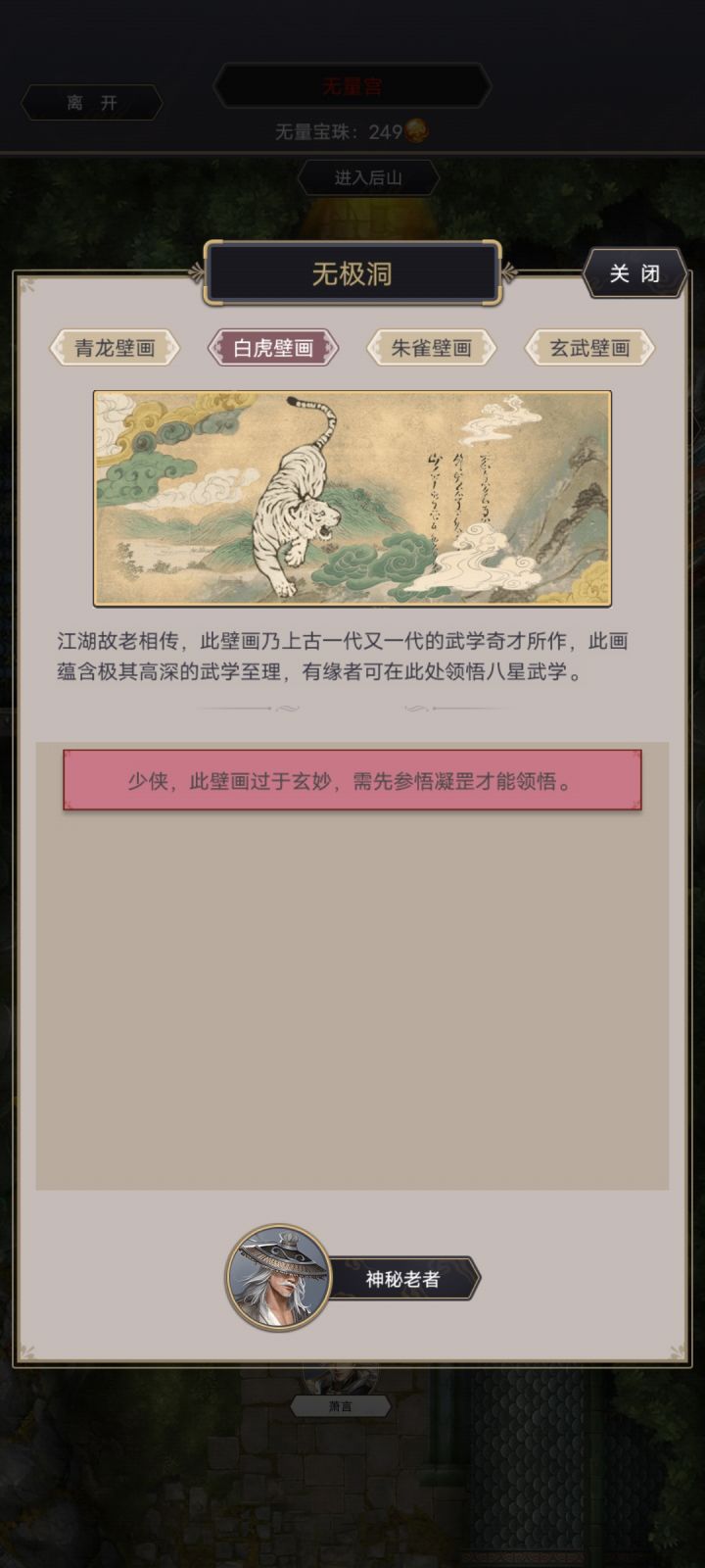 什么意思，不懂截图