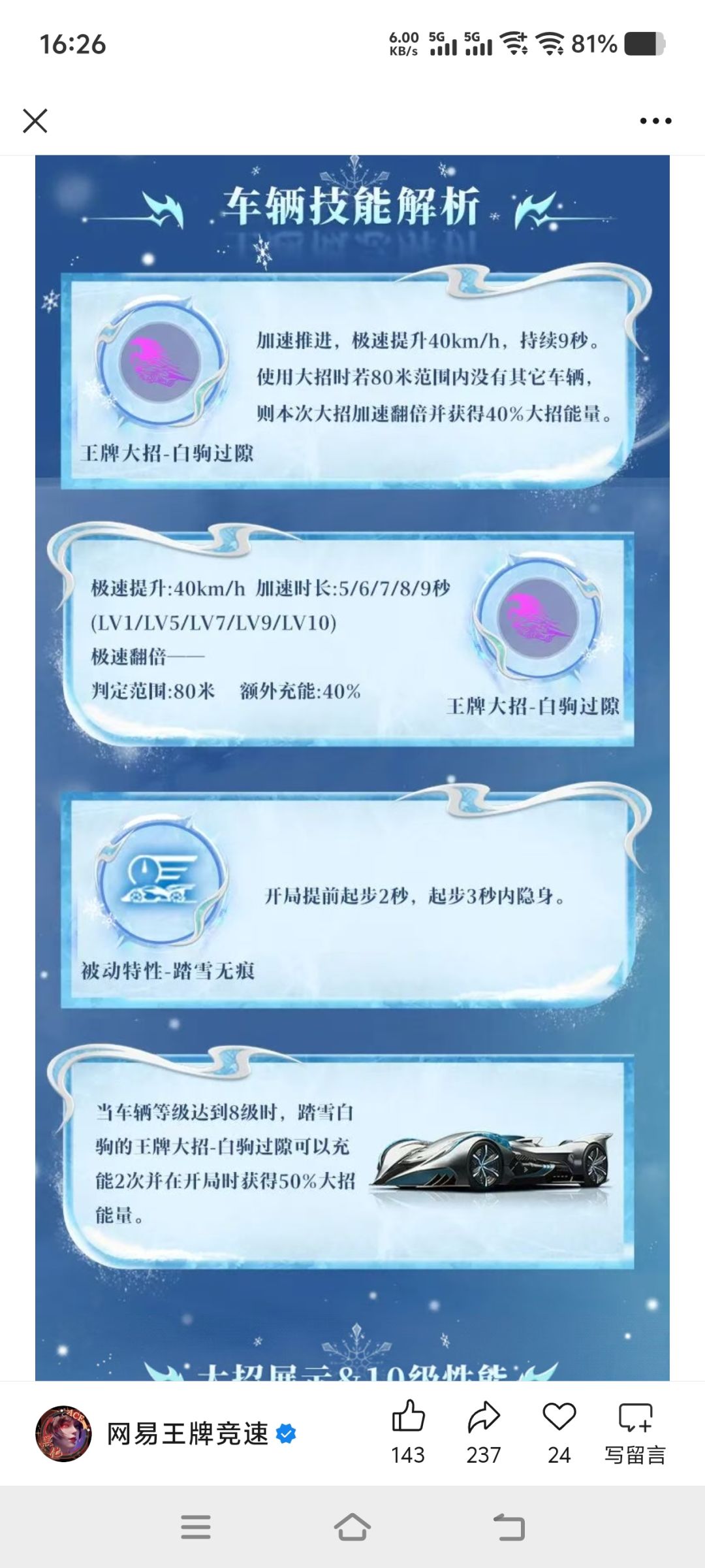 还有十抽就出了,抽哪个呀 3