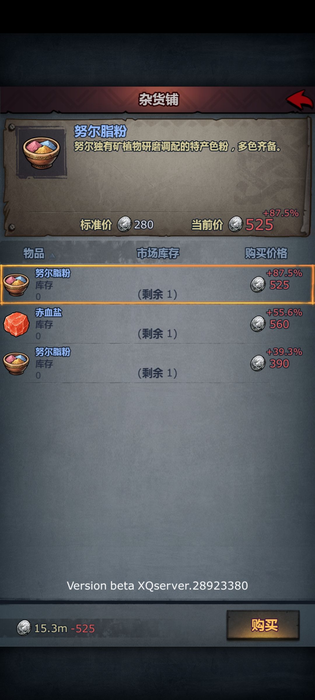 新出了一些材料 5