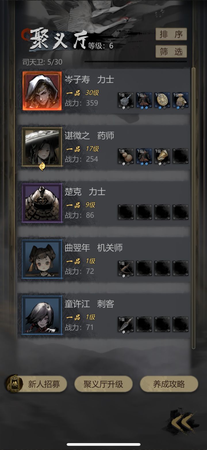 这有用吗截图