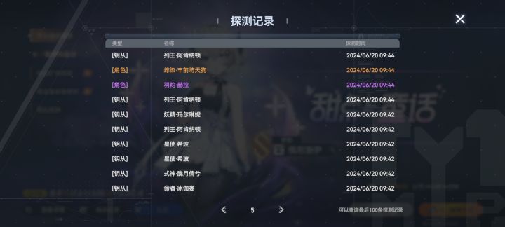 三连歪?截图