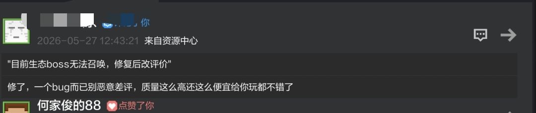 我大冈易高质量玩家 1