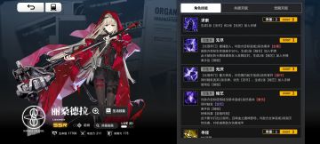 学会牢大，钢板导师，飞机场拥有者丽桑德拉