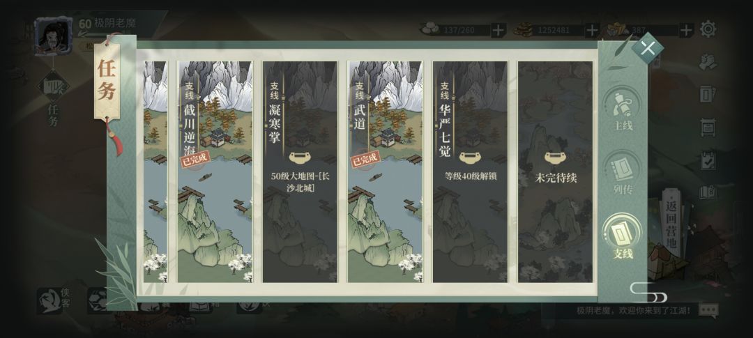 这游戏这么多bug的吗 1