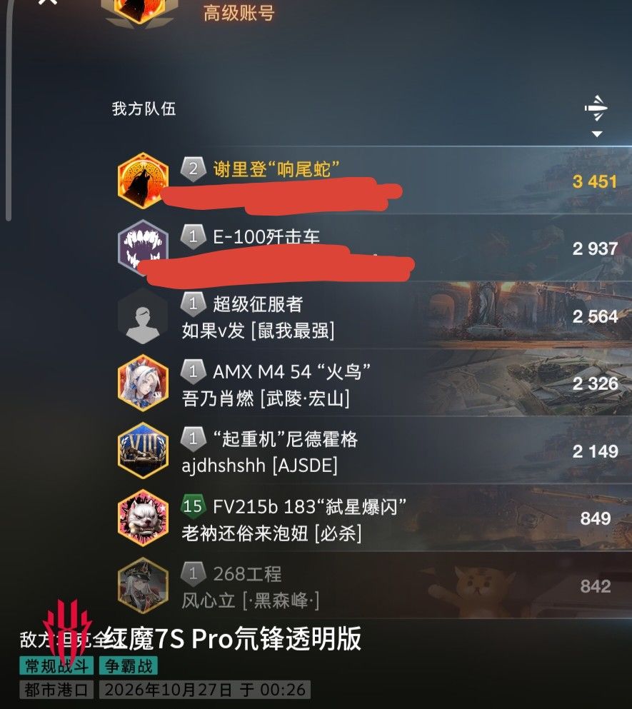 动态图片 12