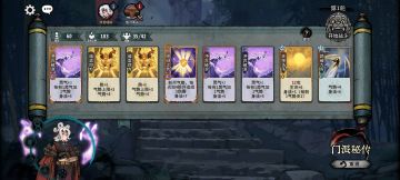 门派秘传（锻玄宗气贯3新解）