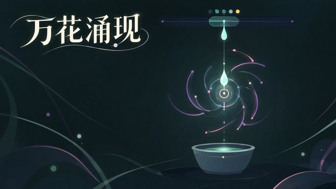 【活动】万花悬赏第一期——六色花悬赏令 · 送10-30元京东E卡 1