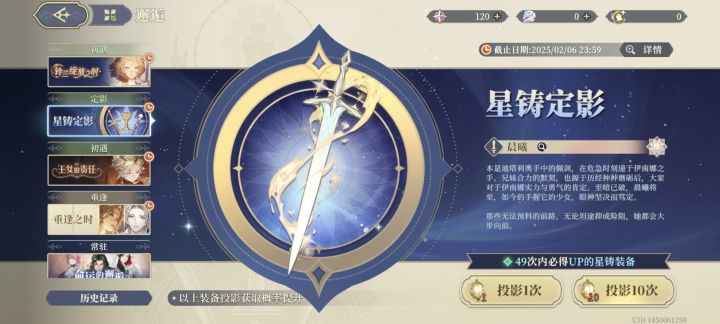 老萌新问问后续怎么练卡和抽卡截图