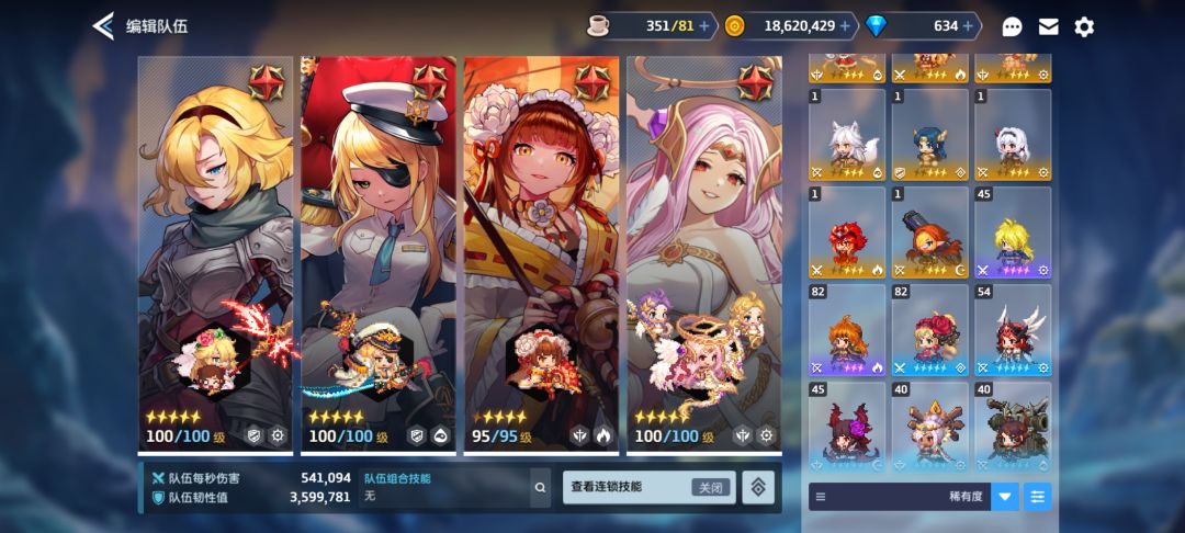求好心大佬救救孩子吧！！求求了 2