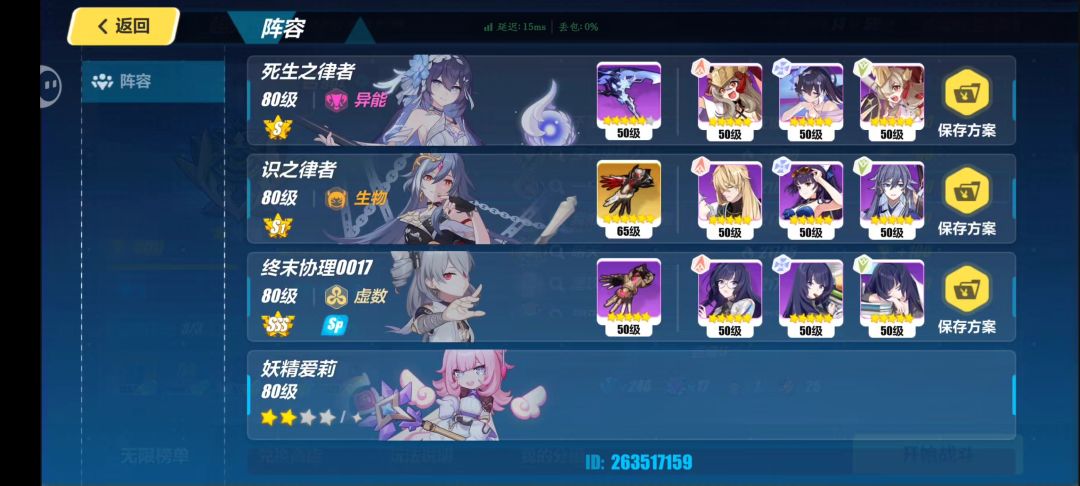 没想到苦痛都这么卷 2