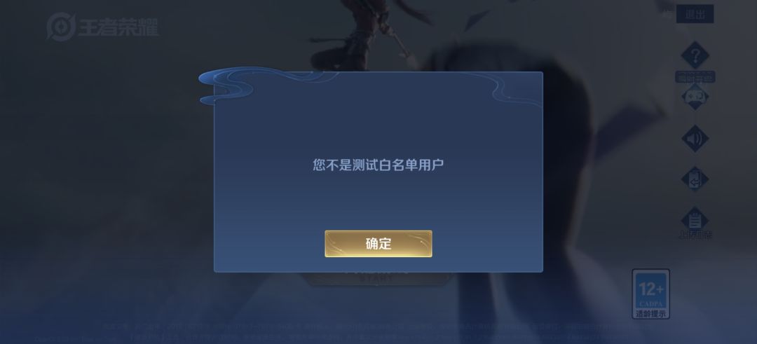 申请体验资格
尊敬的王者荣耀官方：
本人长期深耕正式服，日常稳定在线，账号信誉常年满分，对游戏机制、英雄平衡有着自己的理解。已提交官方招募申请，十分关注游戏新版本的更新动向。倘若有幸获得前瞻版测试资格，我会细致体验每一项新内容，及时上报游戏漏洞，客观提交平衡调整的个人建议，用心协助官方完善新版本，尽到一名测试玩家的责任。衷心期待可以加入测试大家庭。截图