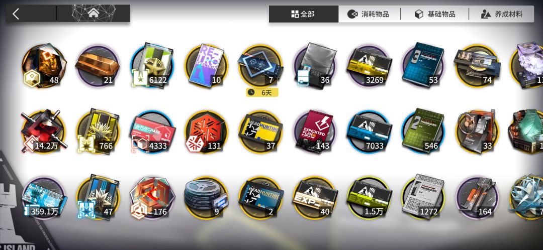 夏活抽干了一井,攒到现在还差1.8w就又有一井了 1