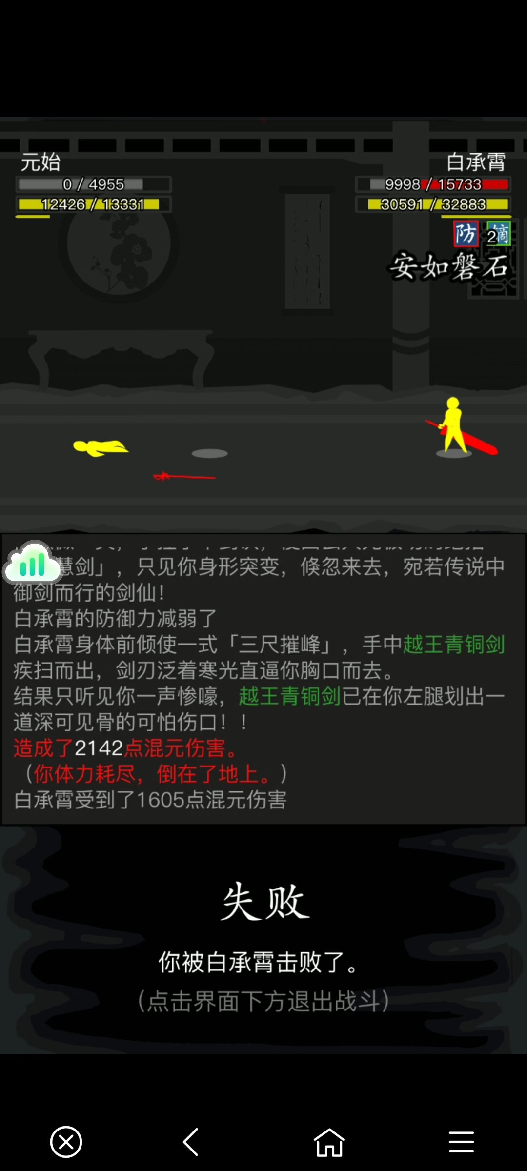 nPC这么强呀!,要不别做活动副本了? 7