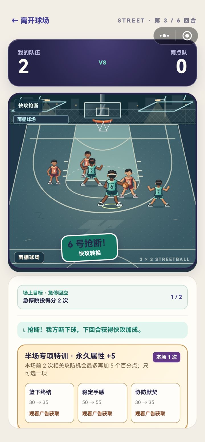 不能下一步截图