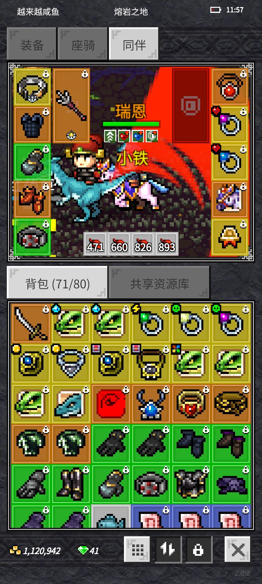 5-1挖矿终于有个能用的搭子了 1