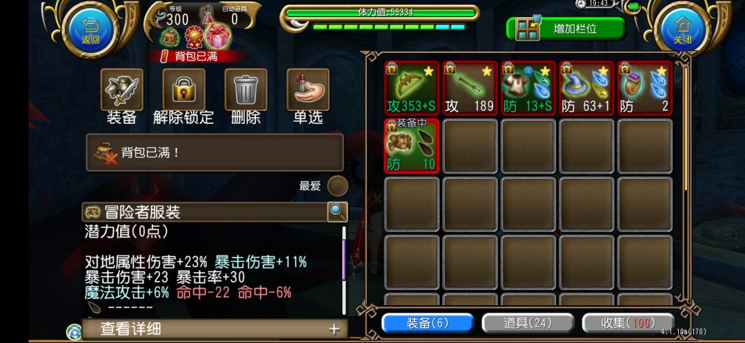 卧槽 1