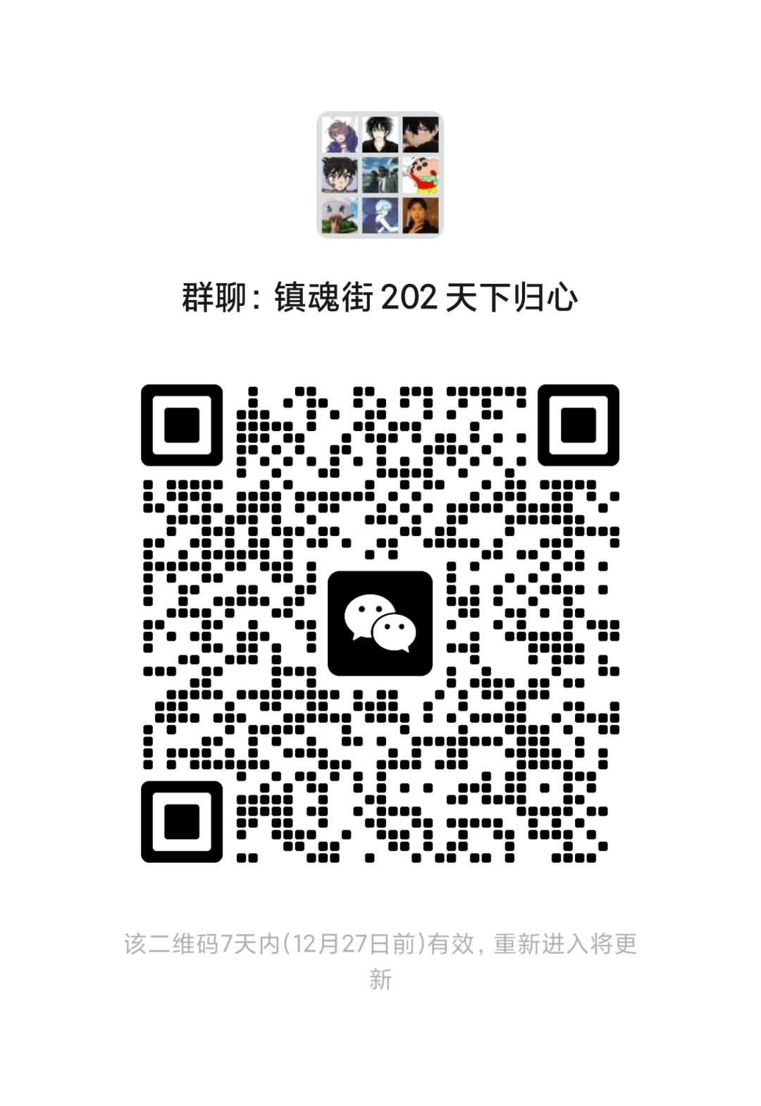 公会收人,资深玩家随便问G201往后可来 1