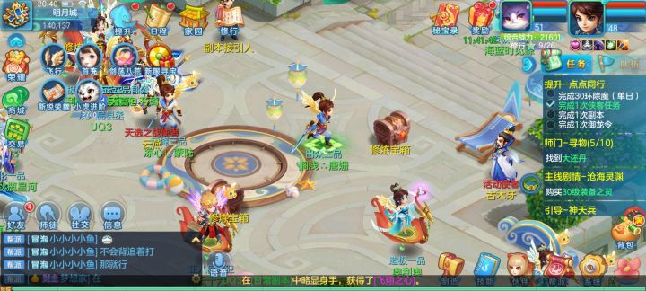 等级是真难升截图