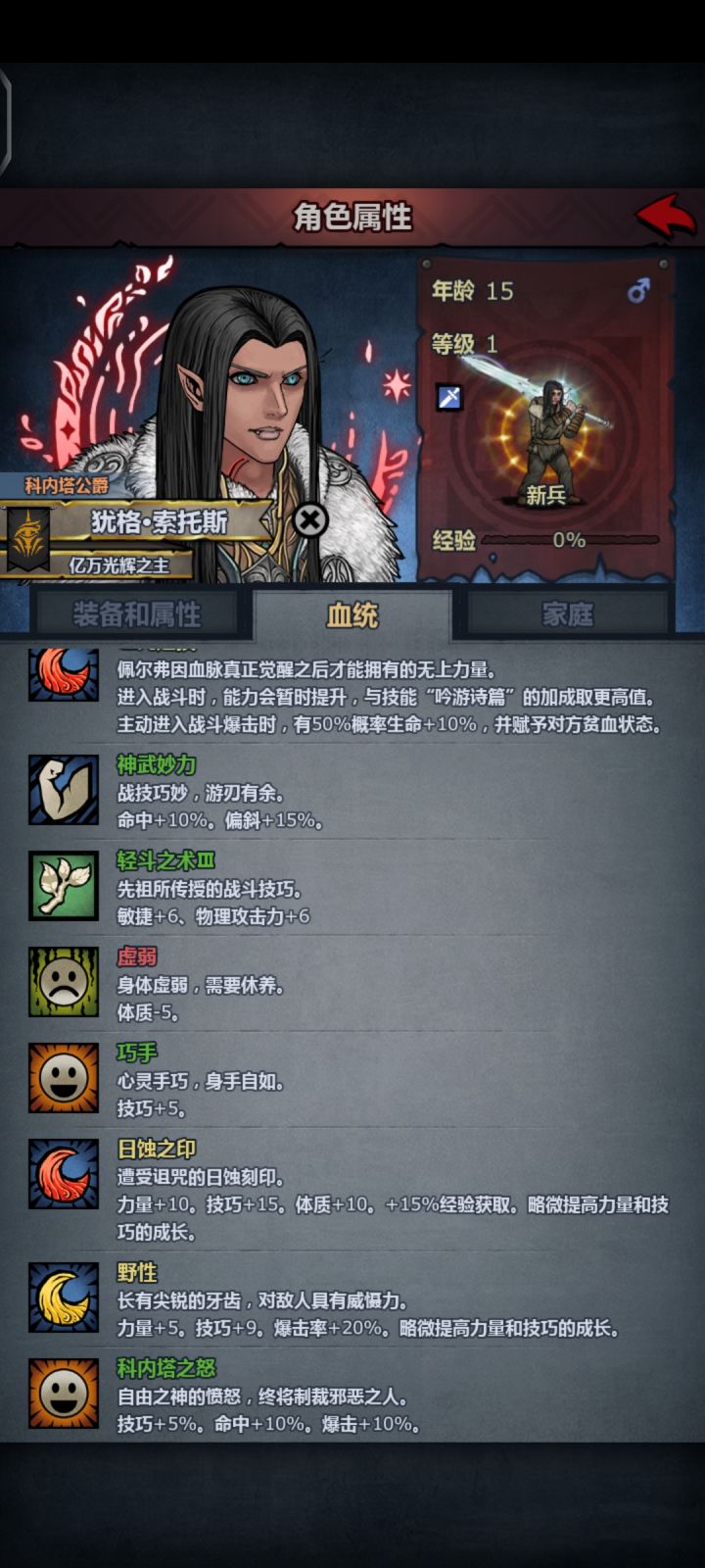 神子刚成年，该怎么转截图