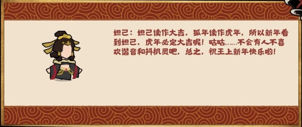 我怎么没收到各它的信 3