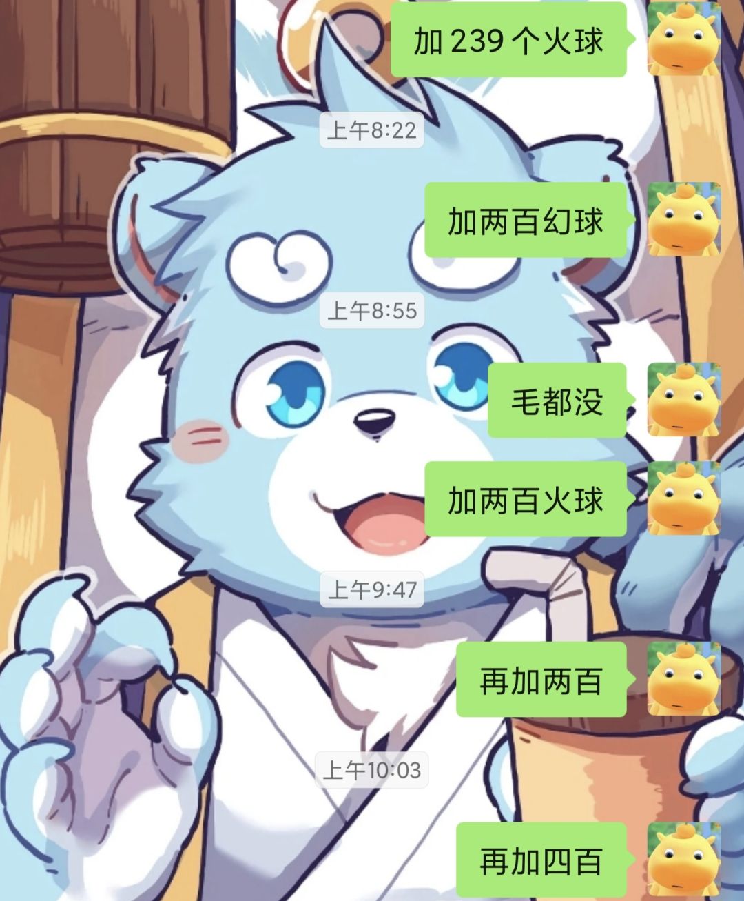 奇遇精灵噩梦概率问题 4