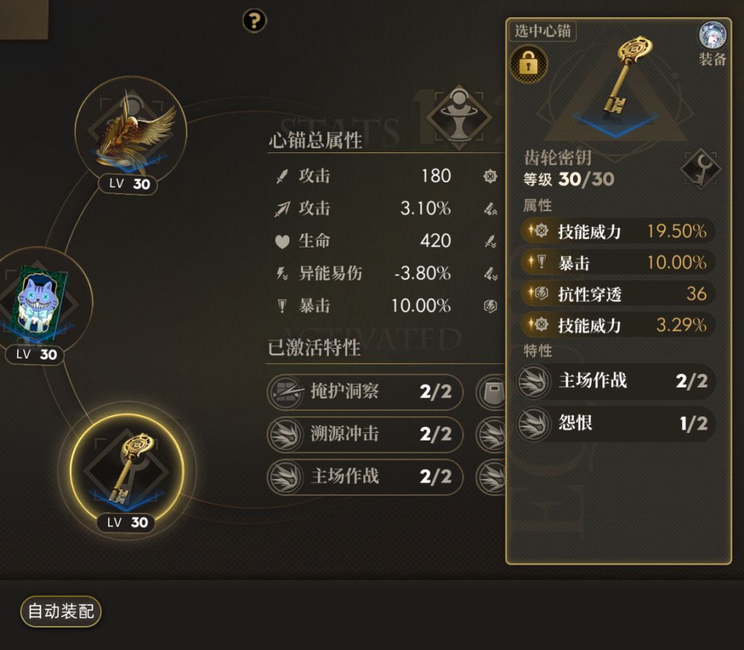 有没有高练反冲助战 2