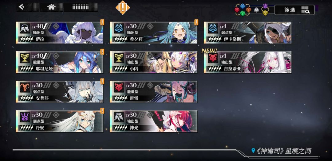 刷到20级了 2