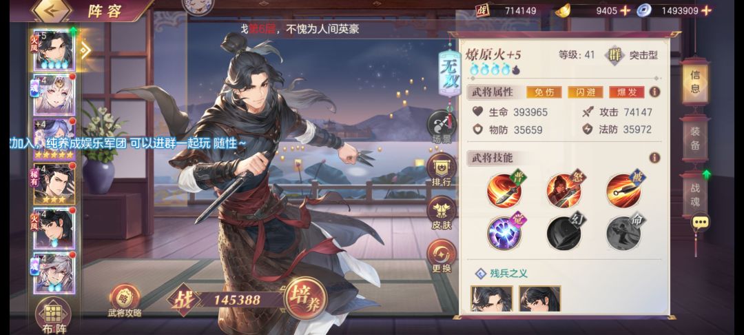 有木有大佬结义啊,我幻想服结义一下 2
