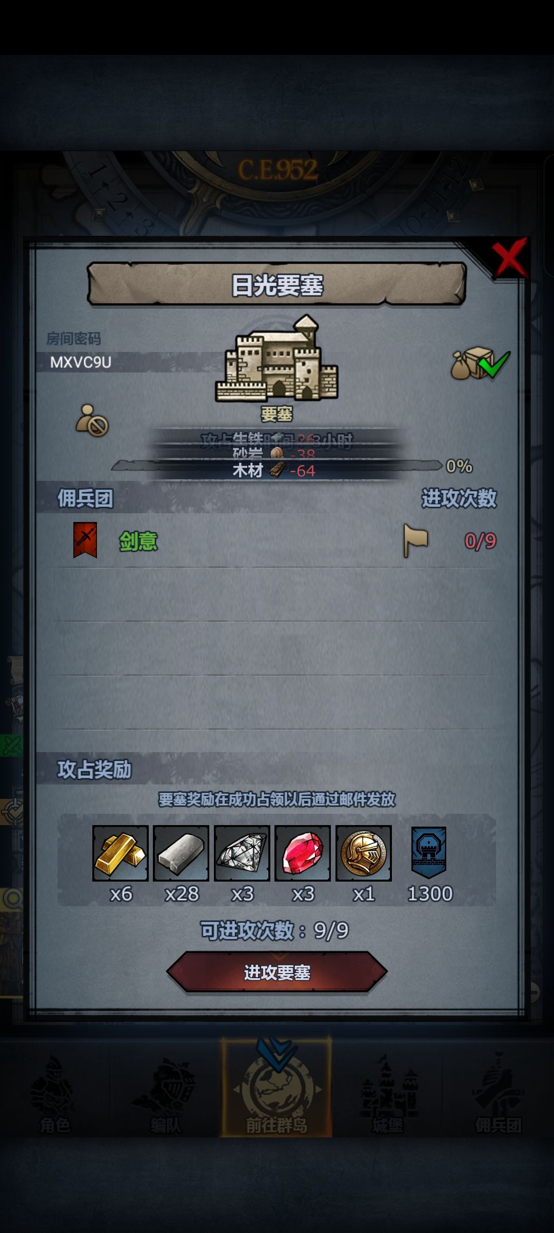 晚间车,等下收😘 2