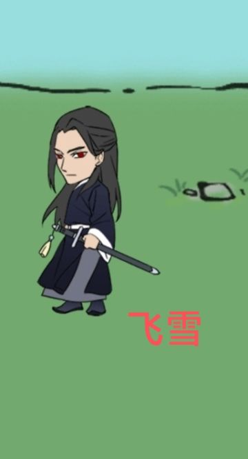 常见怪物的武学及应对