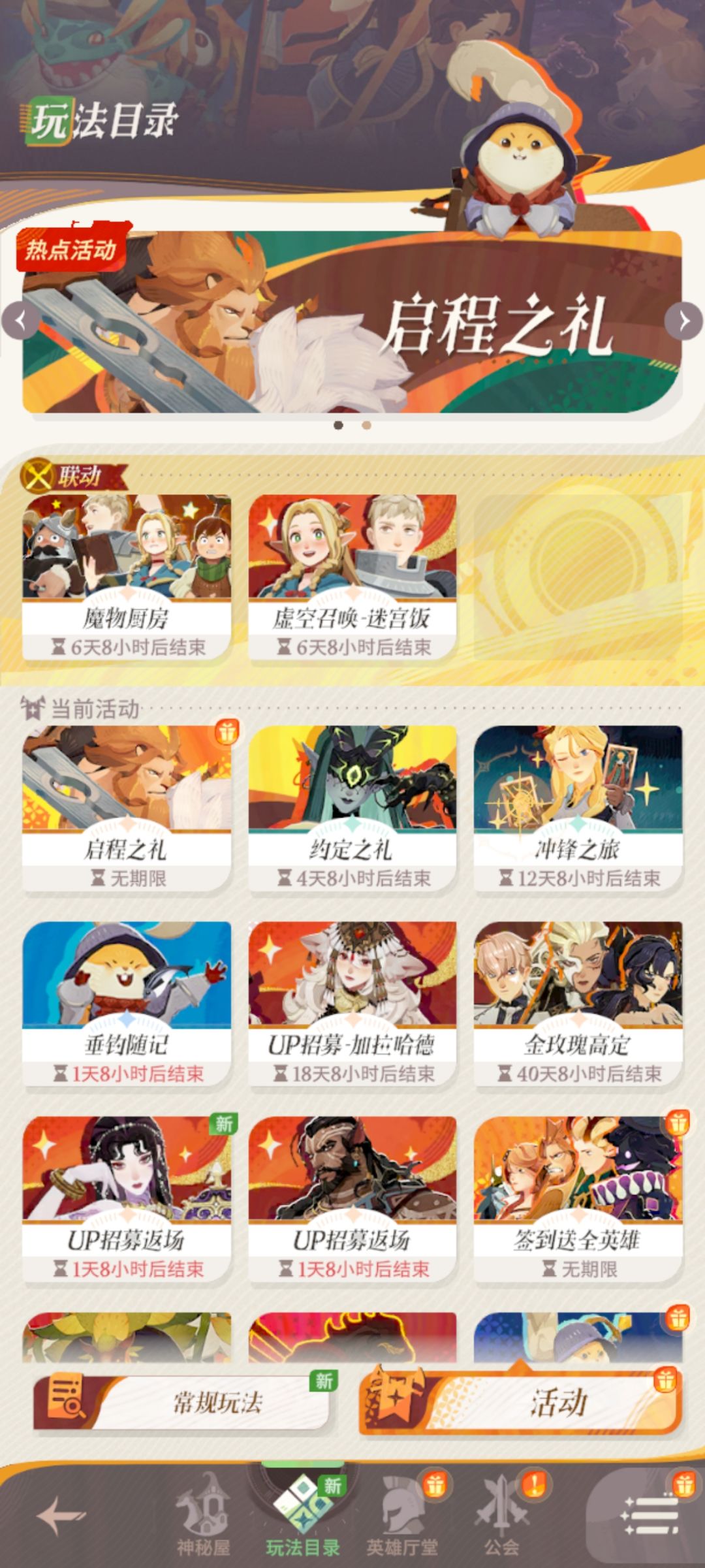 怎么别人和我不一样呀？ 2