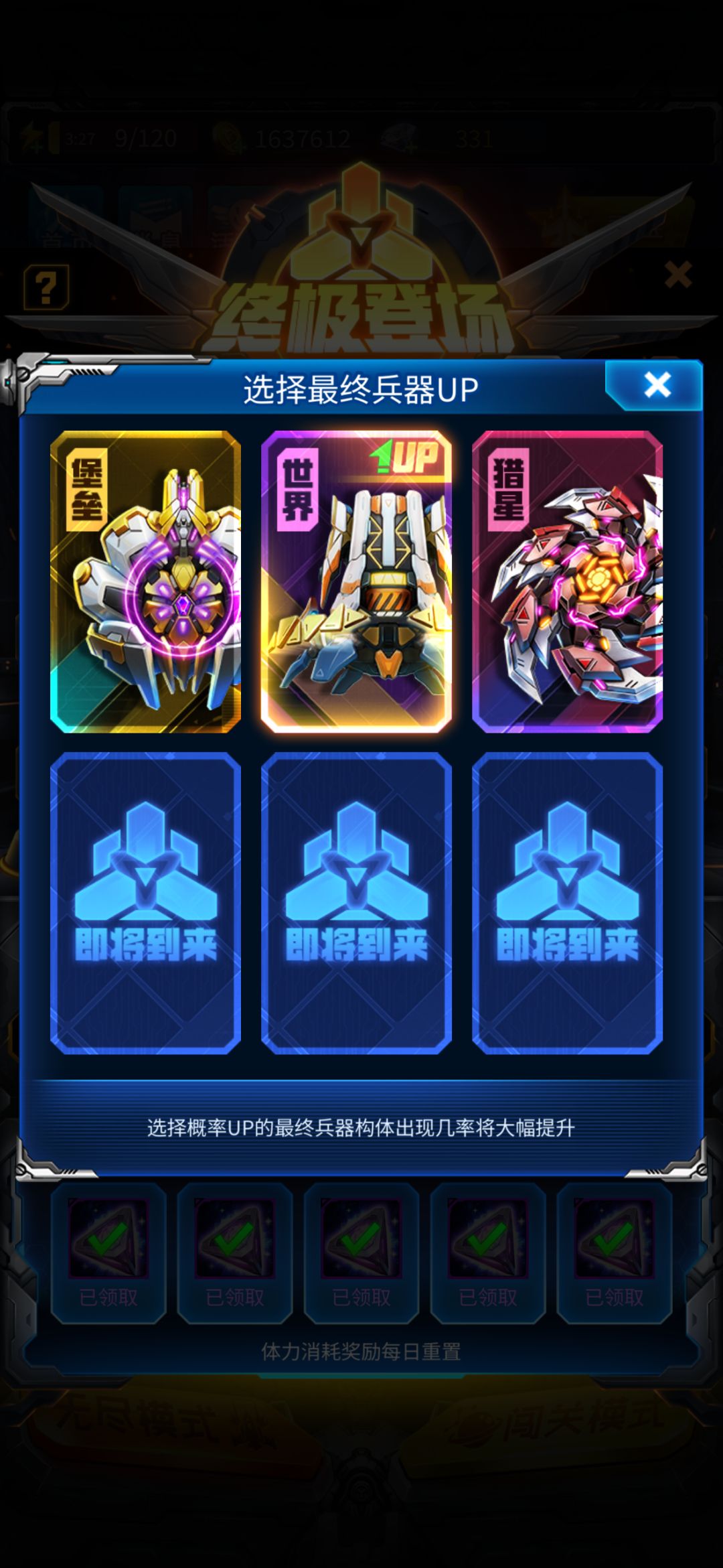 这个up概率有问题吧 1