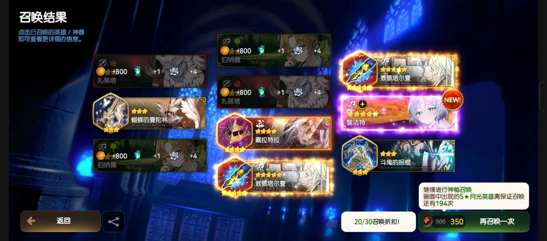 这是我该有的运气吗 2
