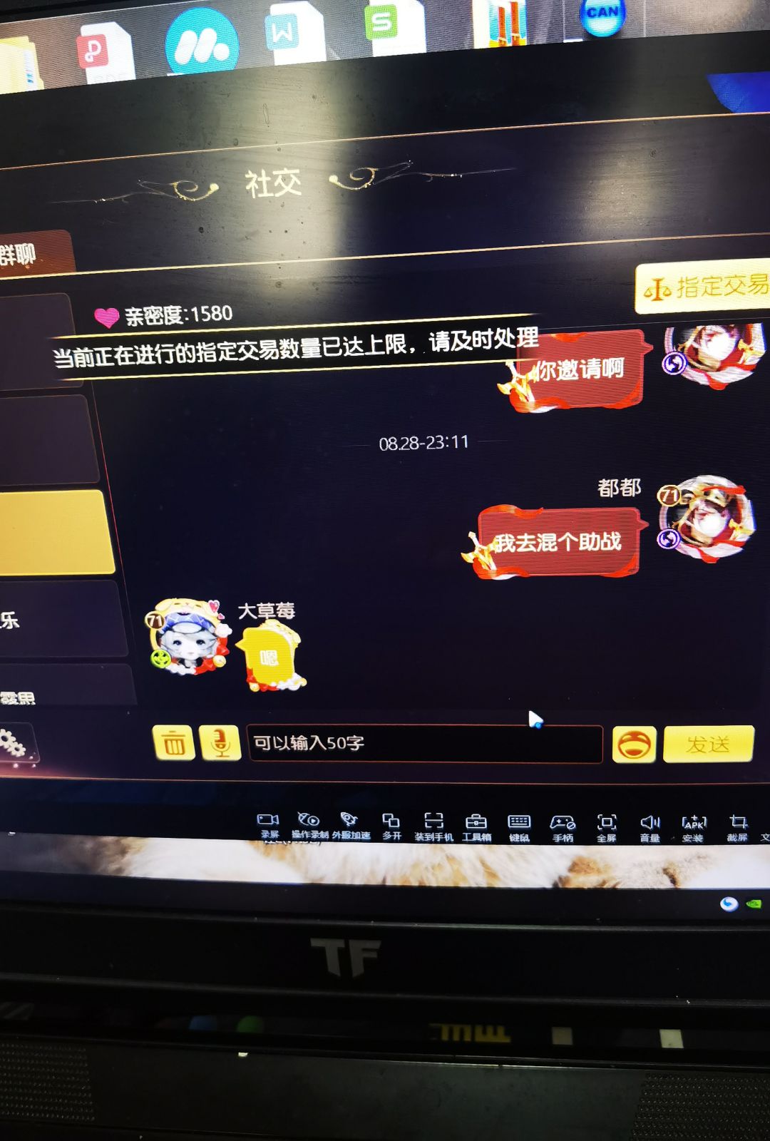 动态图片 1