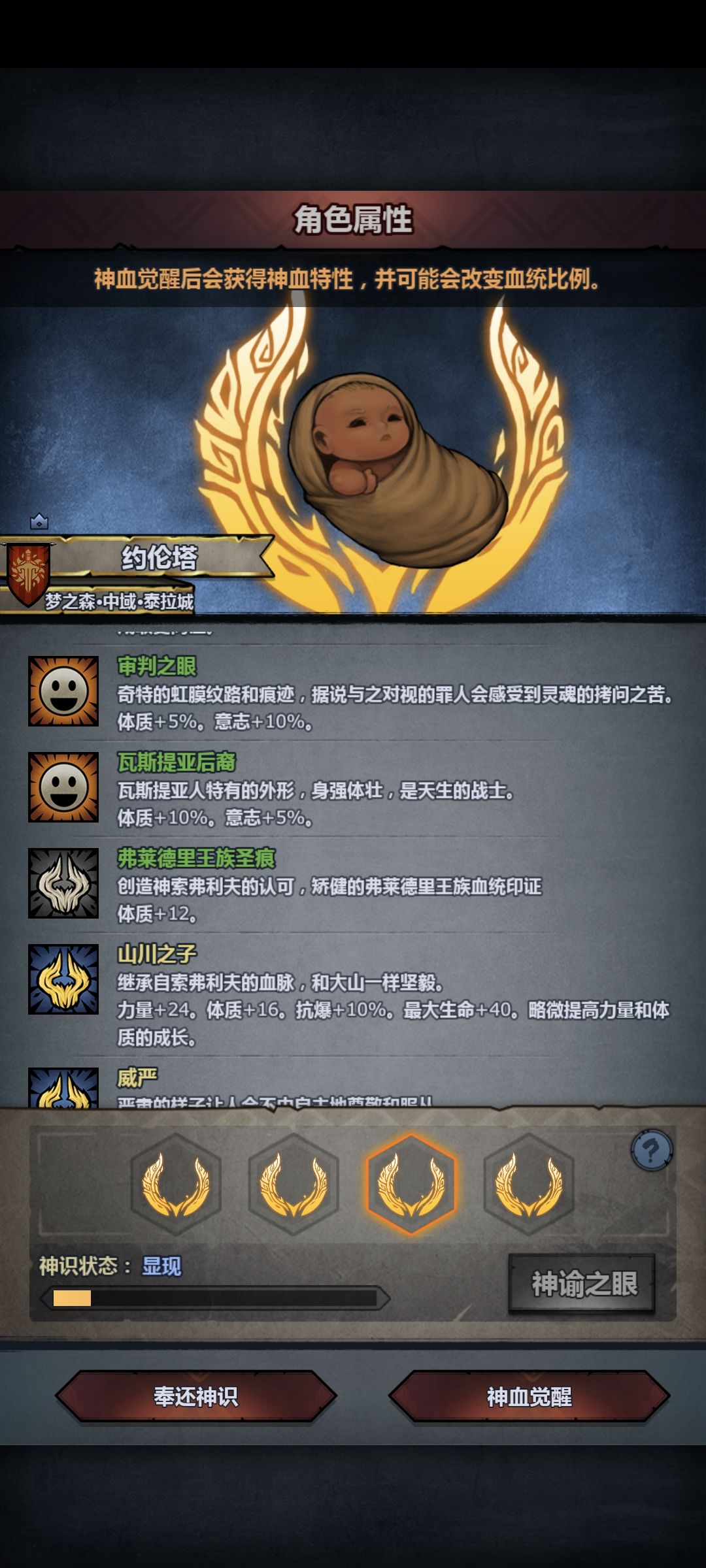 想玩天启,选哪个最好 4