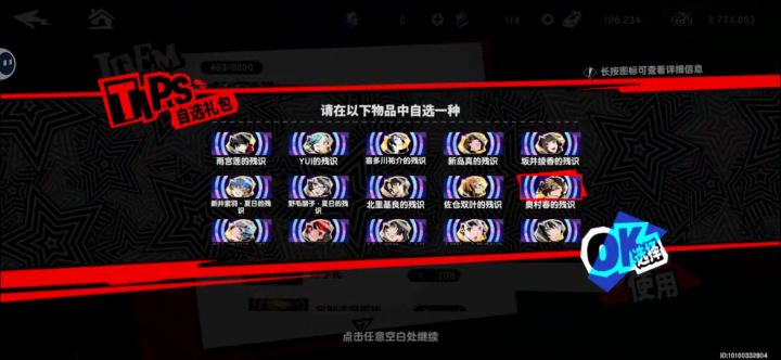 兄弟们这选啥截图