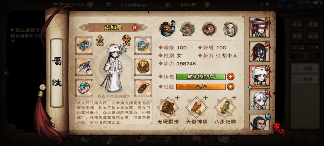 现在适合去哪里啊 3