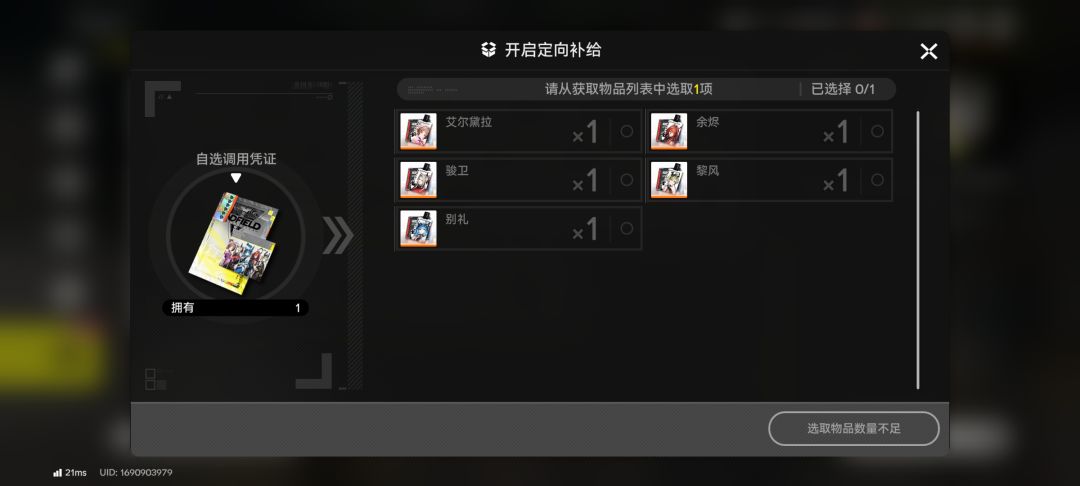 新手自选该选谁? 1