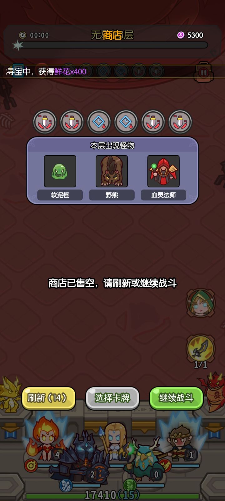 又是一堆bug截图