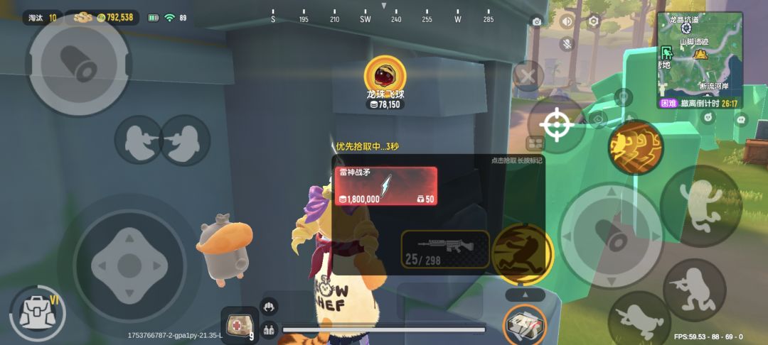 666出完银河战舰出雷神战矛 1