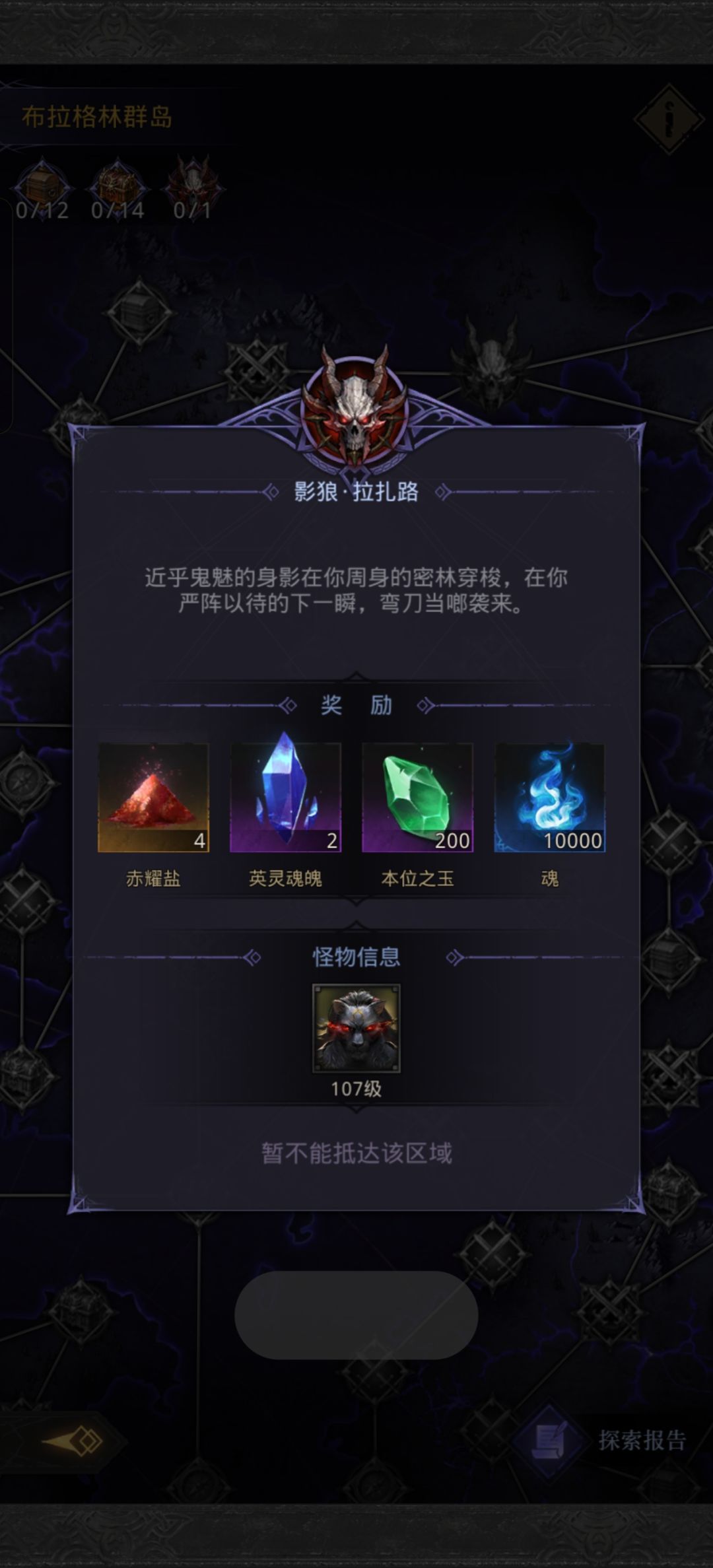 不行关服吧 1
