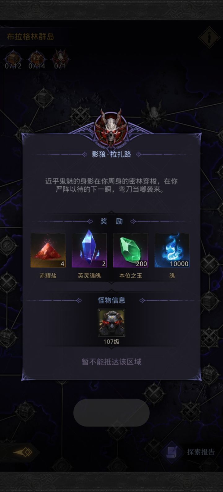 不行关服吧截图