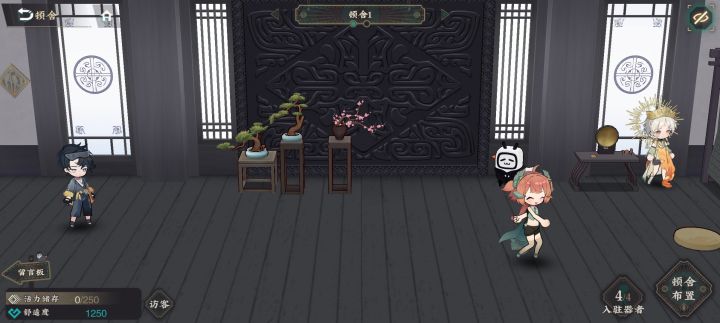 我体力呢截图