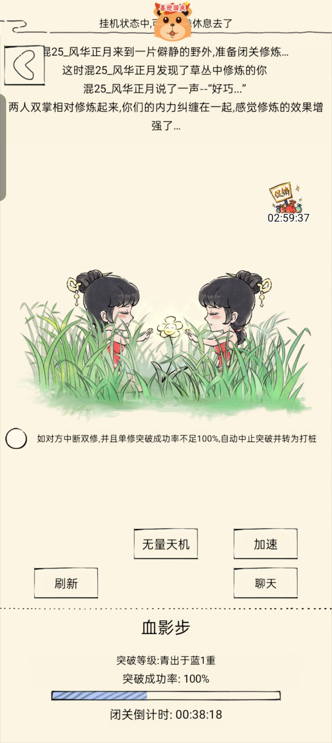 有没有混25的,认识这兄弟的 1