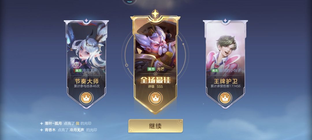 我宣布鲁妮组合发育路无敌 3