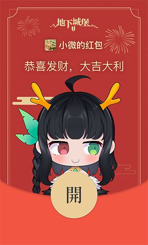 评论抽红包封面啦︱还没有堡2红包封面的看这里！中奖率很高~