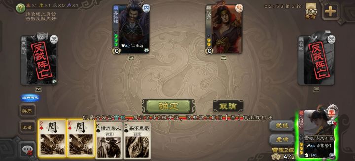 试了下关银屏截图