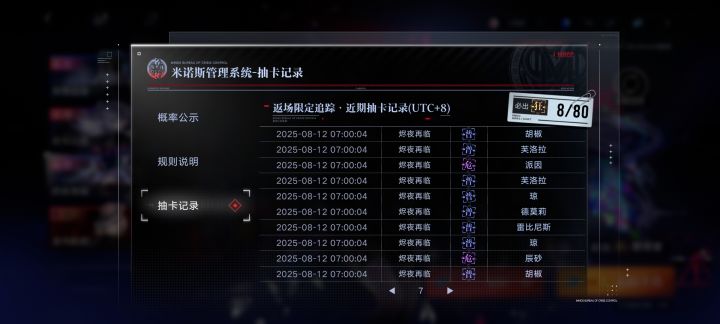 回坑又开始享受了截图