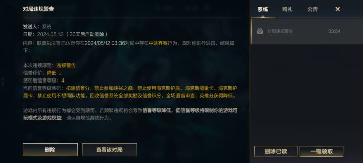 狠狠地扣截图